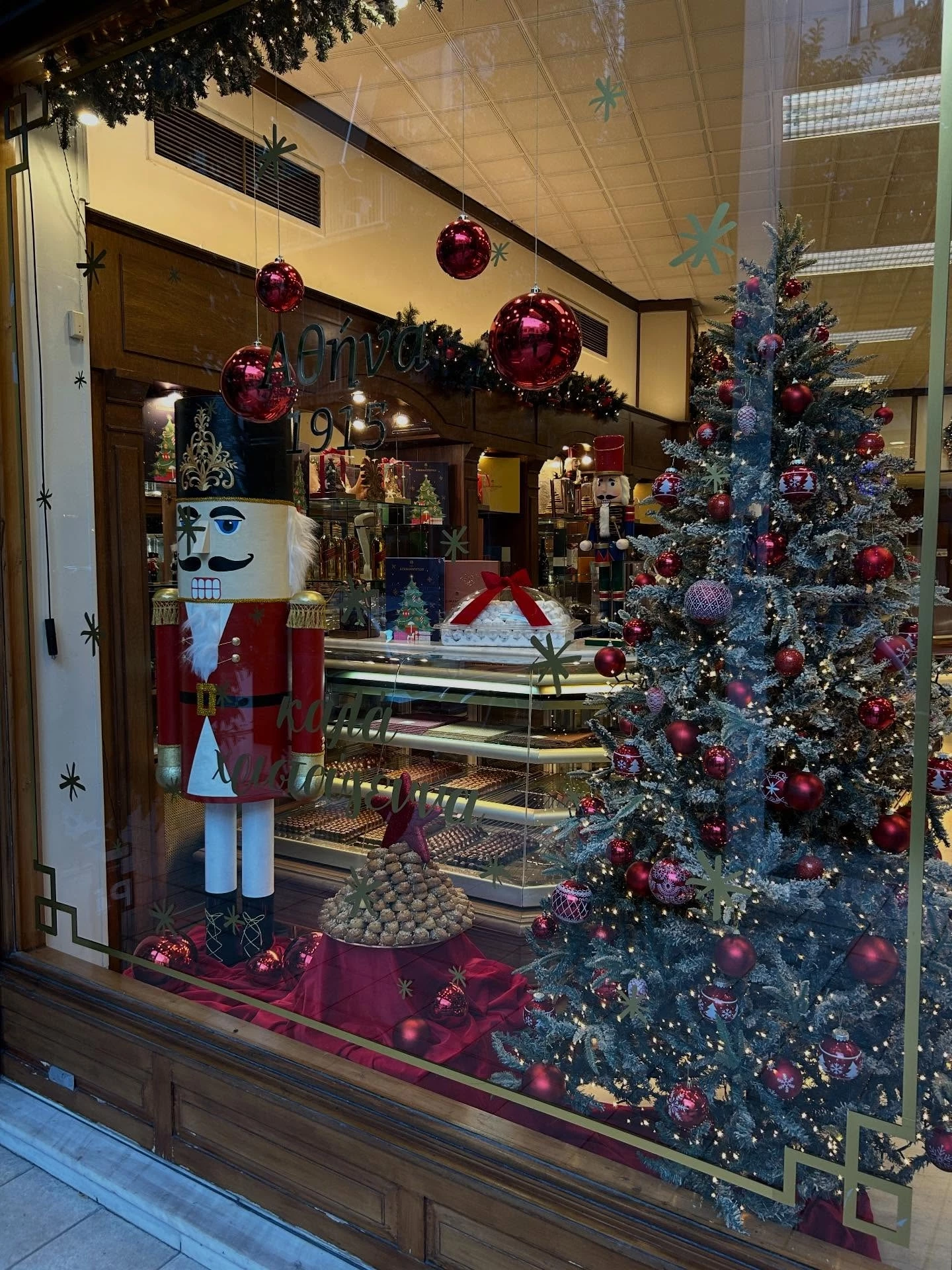 Βιτρίνα Αφοί Ασημακόπουλοι