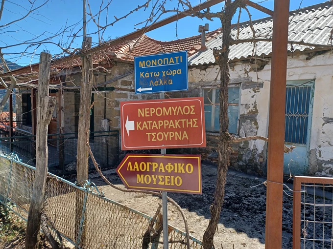 Ναύπακτος