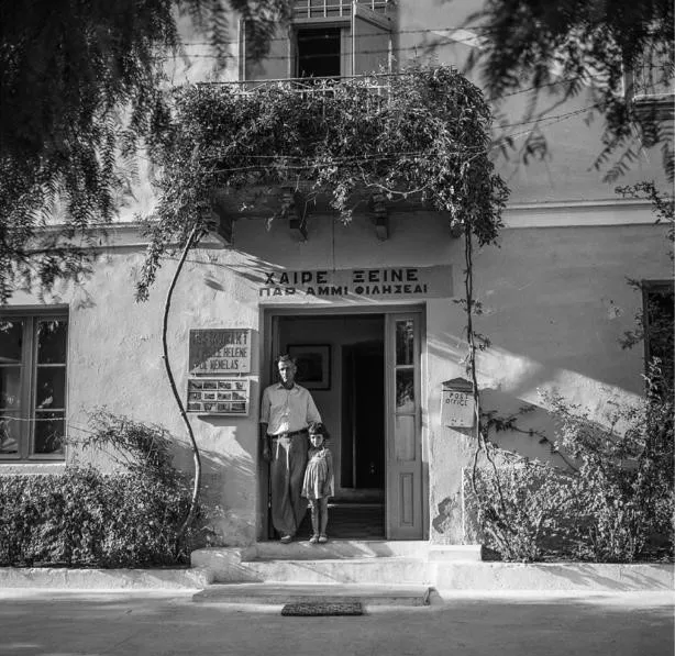 Ο Αγαμέμνων Ντάσης και η κόρη του Παναγούλα στο ξενοδοχείο Belle Hélène στις Μυκήνες, κάτω από τον στίχο της ομηρικής Οδύσσειας.