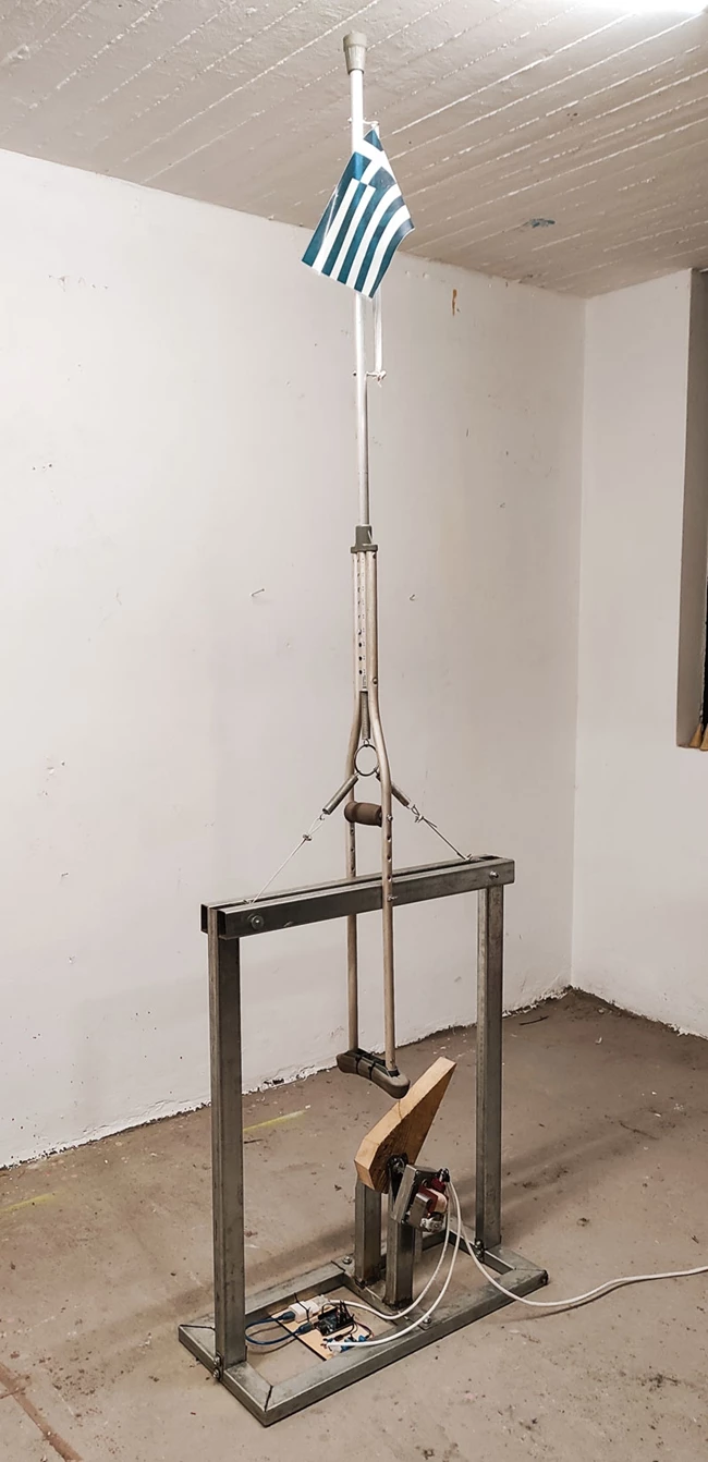 Κενό μνήμης Βασίλης Αλεξάνδρου