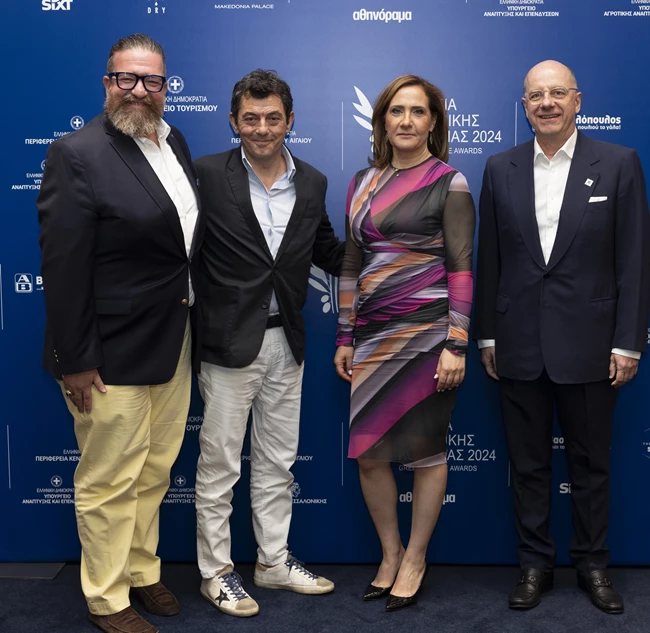Βραβεία Ελληνικής Κουζίνας 2024 Τελετή Απονομής