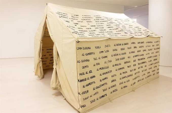 Οι καλλιτέχνες για τη Μέσα Ανατολή: Emily Jacir, Εις Μνήμην των 418 Παλαιστινιακών Χωριών τα οποία Καταστράφηκαν, Ερημώθηκαν και Κατακτήθηκαν από το Ισραήλ το 1948, 2001, συλλογή ΕΜΣΤ