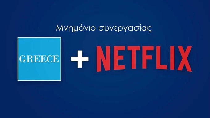 EOT, Netflix