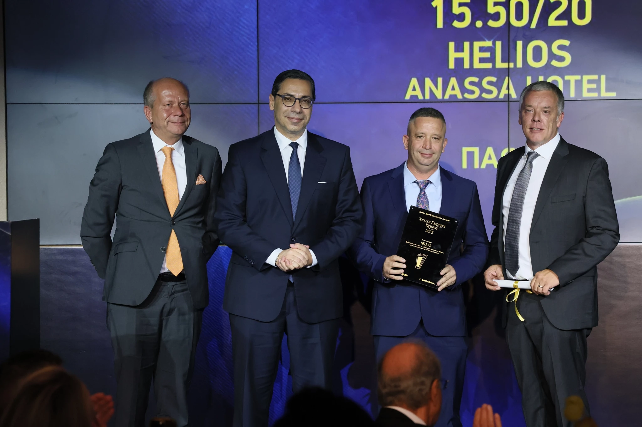 HELIOS, Ξενοδοχείο Anassa, Νέο Χωριό Πάφου, 15,50/20 και 1 Χρυσός Σκούφος