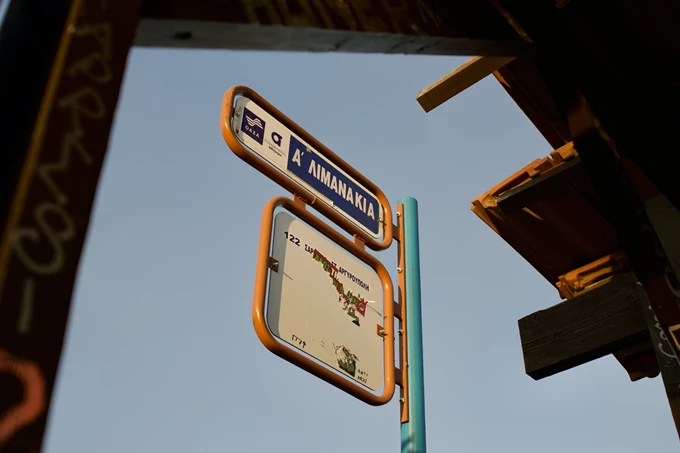 Φωτορεπορτάζ 122 παραλίες