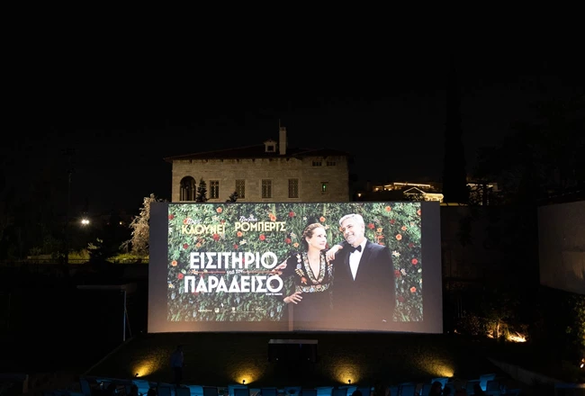 ticket_to_paradise_screening