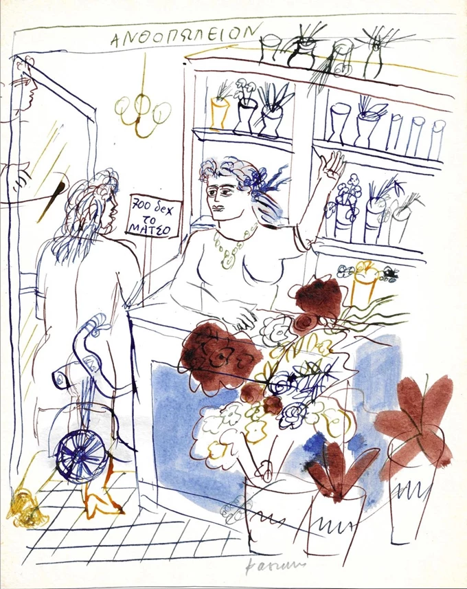 Αλέκος Φασιανός