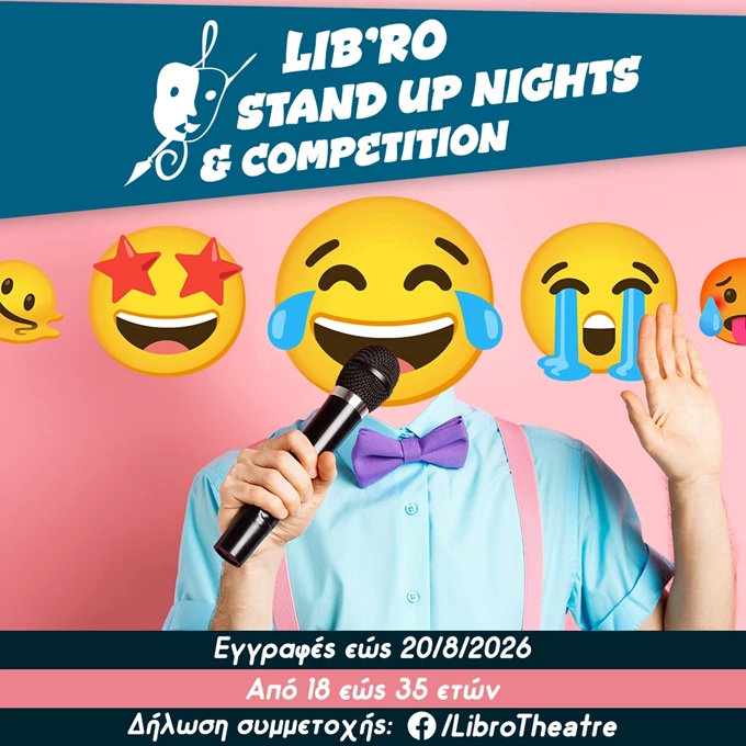 Stand Up Competition