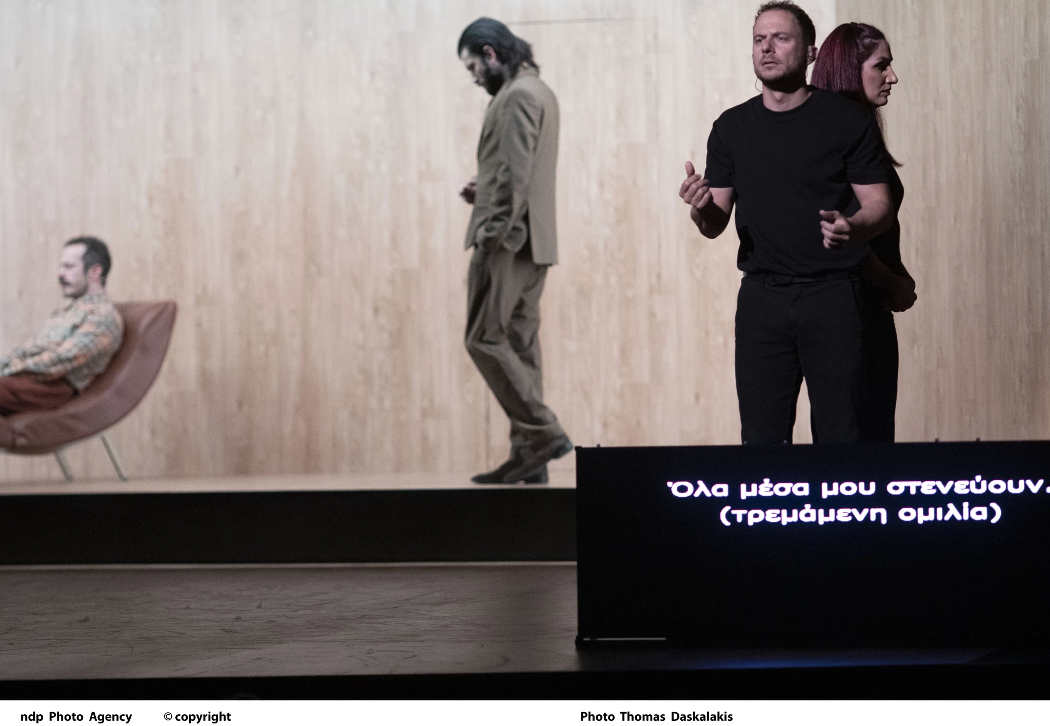 Παραστάσεις καθολικής προσβασιμότητας Εθνικό Θέατρο