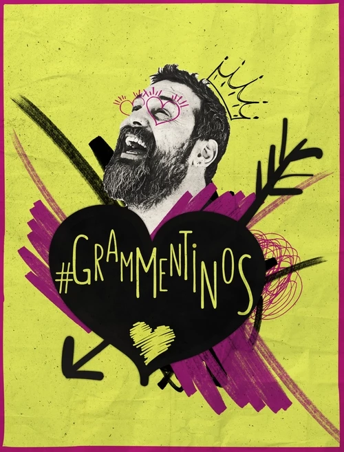 Σπύρος Γραμμένος