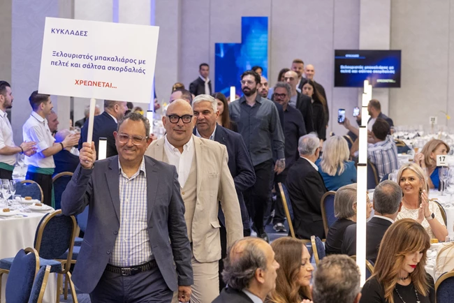 Βραβεία Ελληνικής Κουζίνας 2024 τελετή απονομής