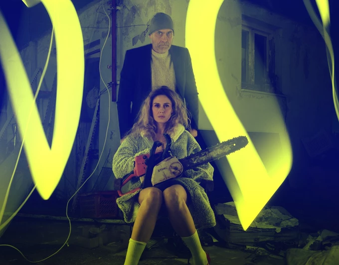 ANÉANTIR (ΕΚΜΗΔΕΝΙΣΗ)