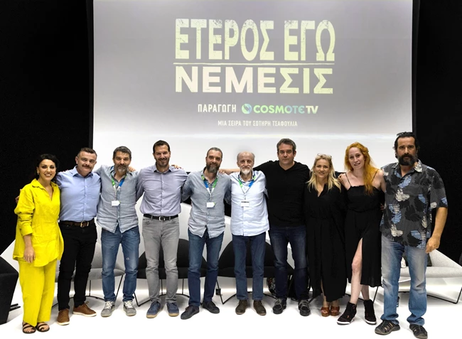 Έτερος Εγώ συνέντευξη Τύπου