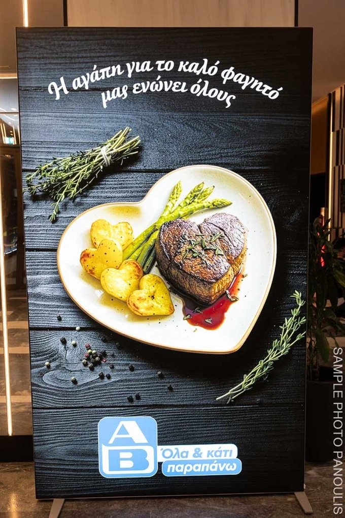 χρυσοί Σκούφοι 2026