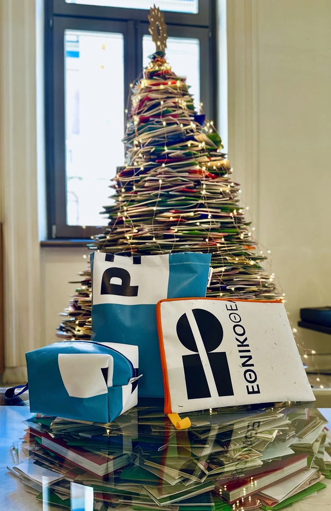 Πωλητήριο Εθνικού Θεάτρου