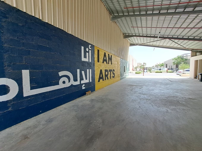 Diriyah Biennale Σαουδική Αραβία, γειτονιά τεχνών JAX