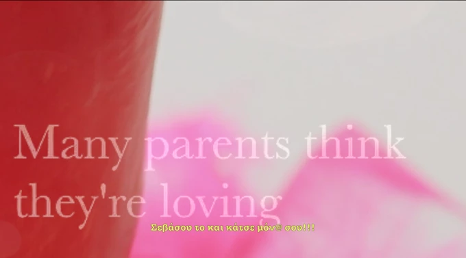 Μαίρη Θηβαίου To Fault in Love
