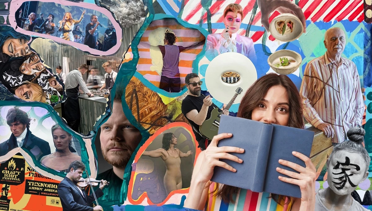 Όλα όσα δεν πρέπει να χάσεις τον Φεβρουάριο στην Αθήνα