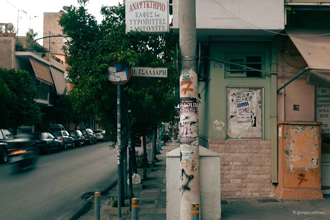 Oμάδα7 Περιπατητική διαδρομή/performance στην Παναγή Τσαλδάρη