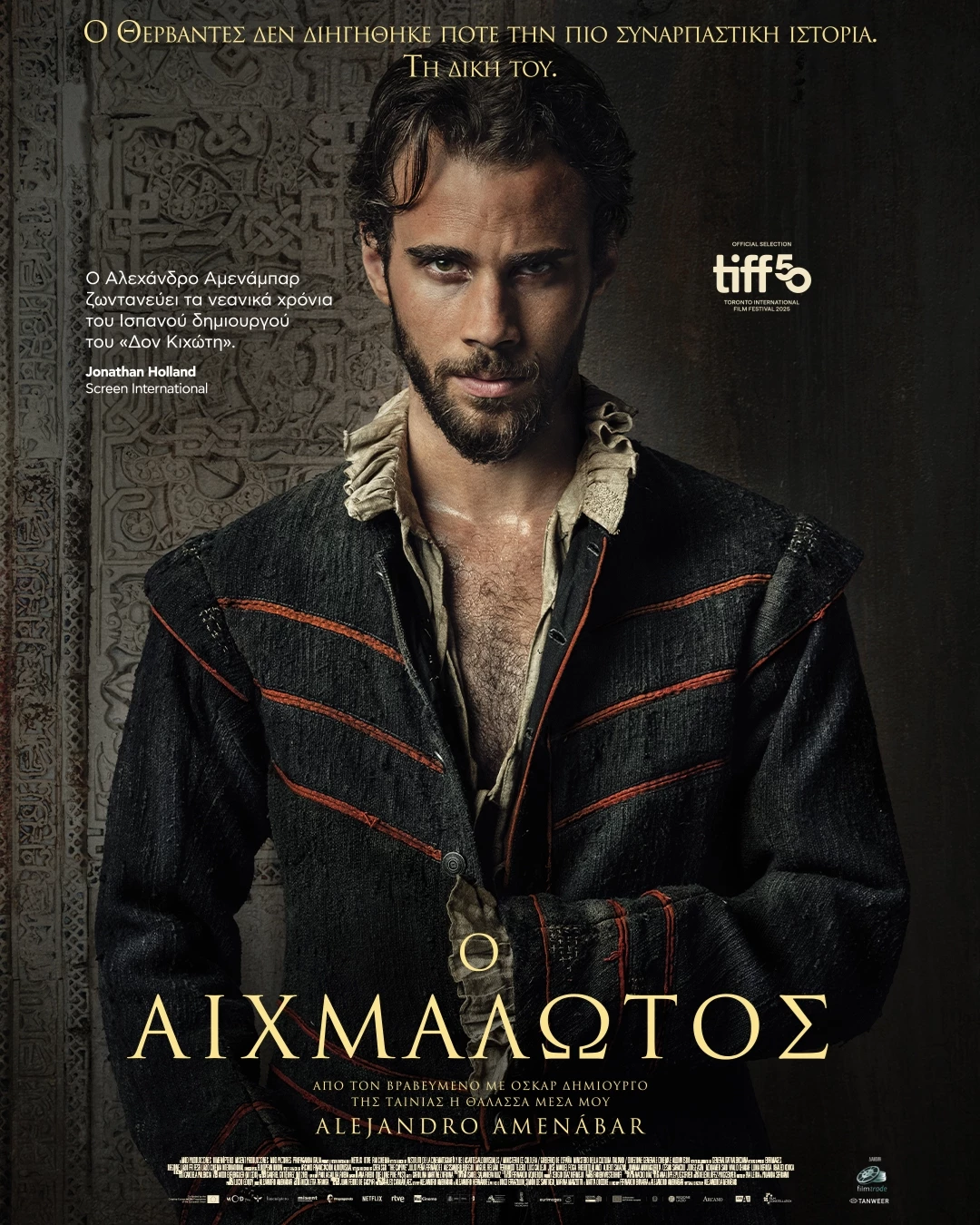 Ο Αιχμάλωτος