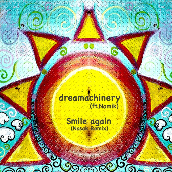 Dreamachinery cover