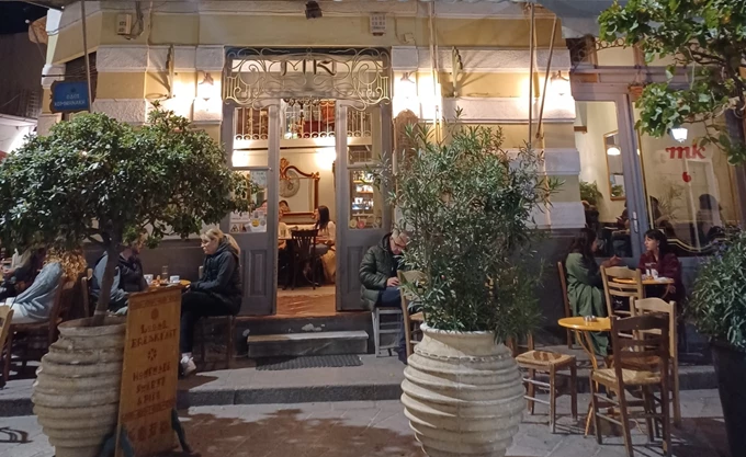 Το 