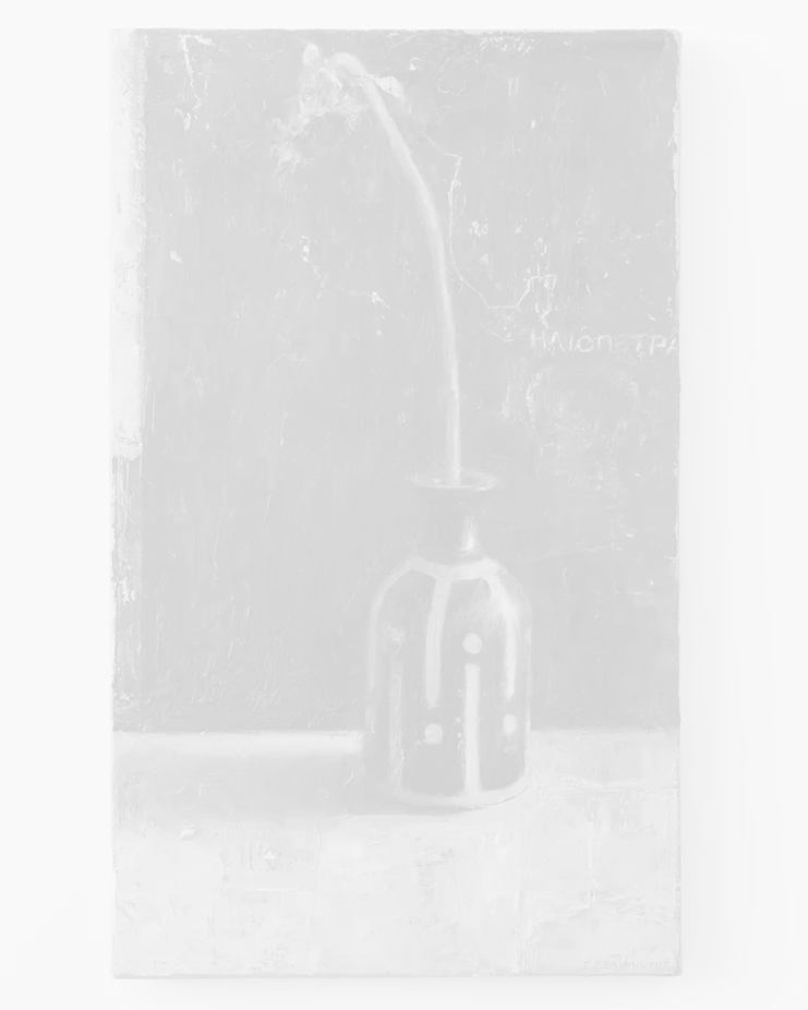 «Ηλιόπετρα», 2019, λάδι σε καμβά, 30 x 50 εκ.