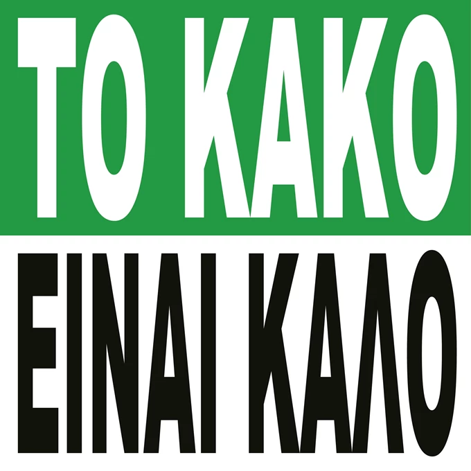 Artist and Sprϋth Mag