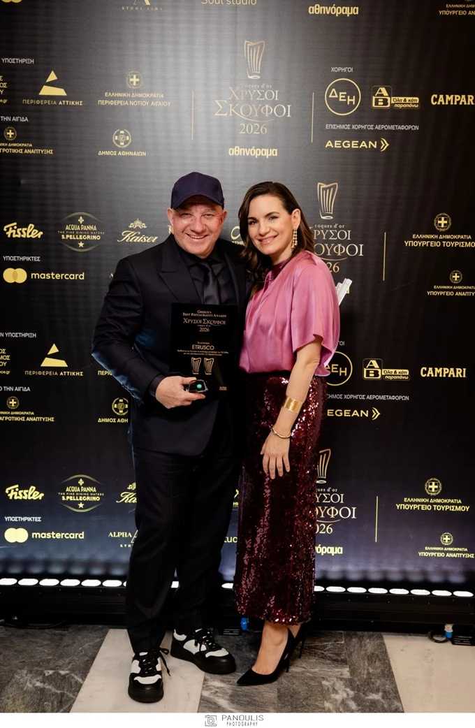 Χρυσοί Σκούφοι 2026