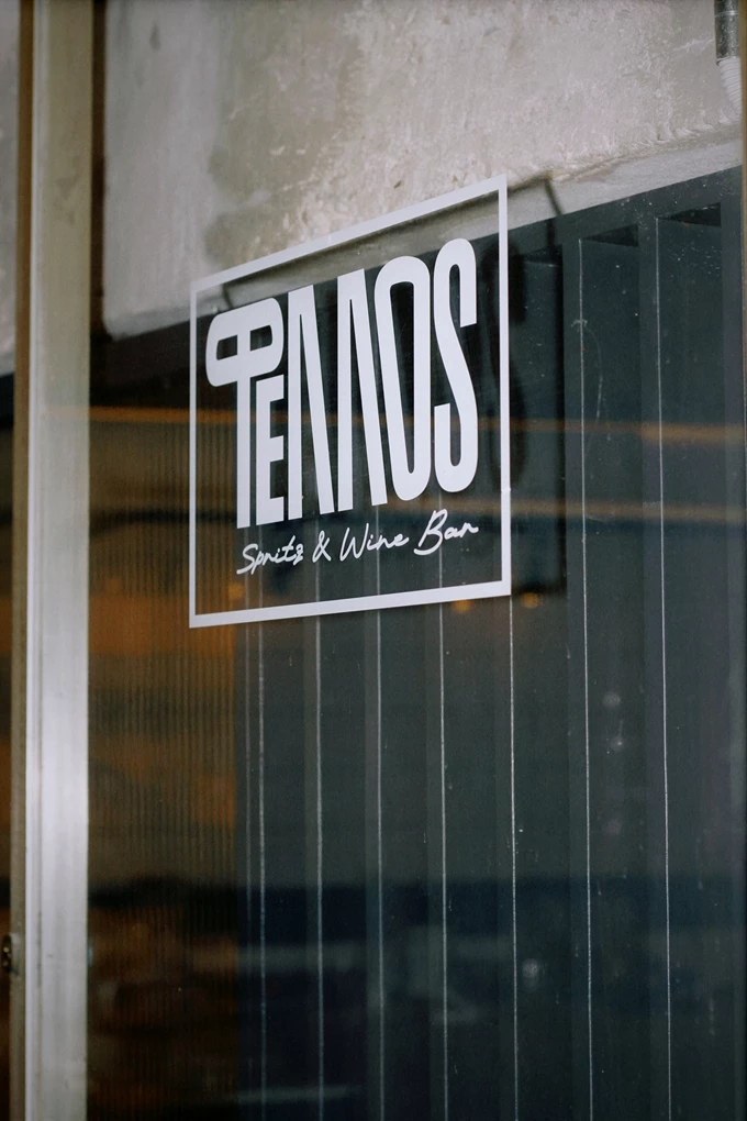 Fellos Athens νέο wine bar 6