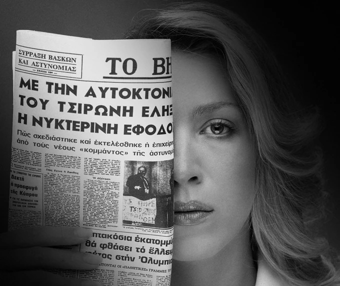 Θέατρο του Νέου Κόσμου ΑΝΕΞΑΡΤΗΤΑ ΚΡΑΤΗ
