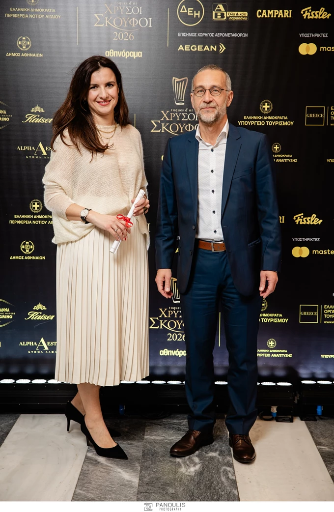 Χρυσοί Σκούφοι 2026