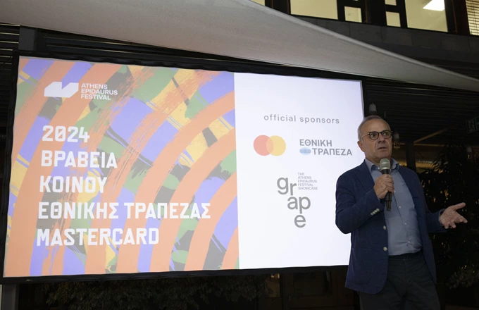 Φεστιβάλ Αθηνών Επιδαύρου: Οι νικητές των Βραβείων Κοινού Εθνικής Τράπεζας – Mastercard 2024