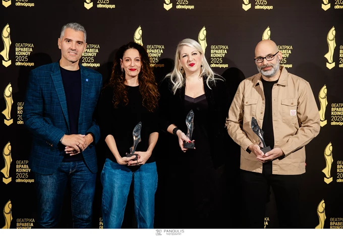 Θεατρικά Βραβεία Κοινού 2025: οι νικητές φωτογραφίες