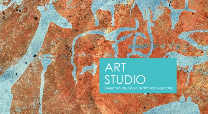 art studio