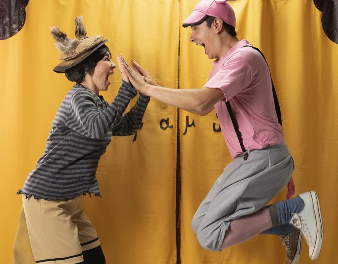 Μπες στα παπούτσια μου