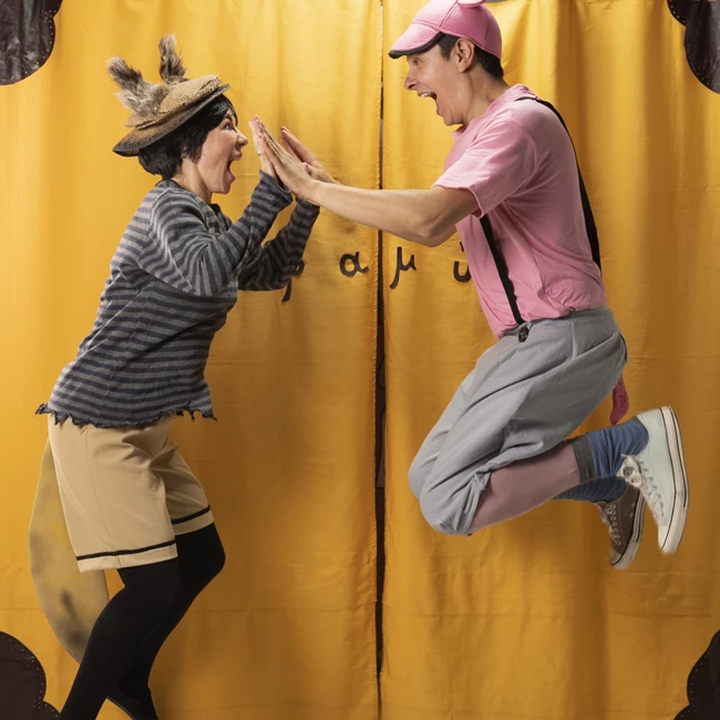 Μπες στα παπούτσια μου