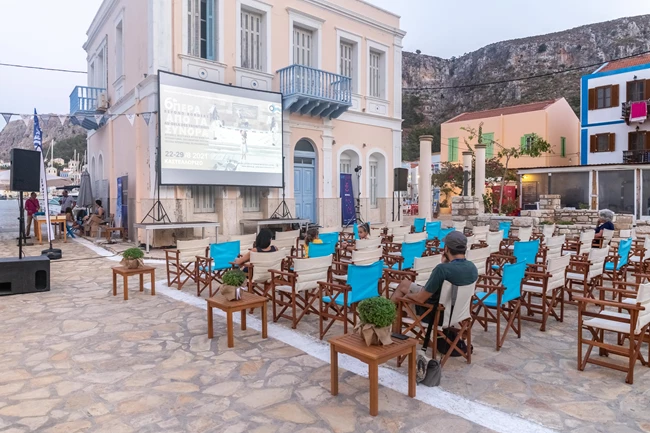 Διεθνές Φεστιβάλ Ντοκιμαντέρ Καστελλόριζου