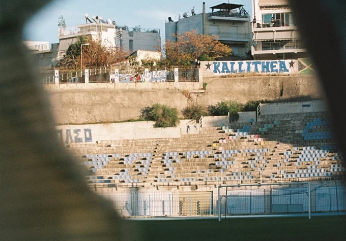 Το 'Ελ Πάσο' της Καλλιθέας γίνεται θερινό σινεμά για ένα βράδυ