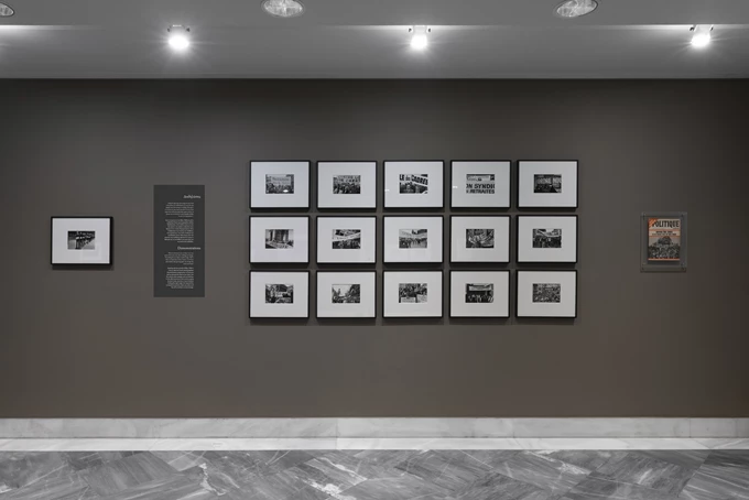 Martine Franck Κοιτάζοντας τους άλλους