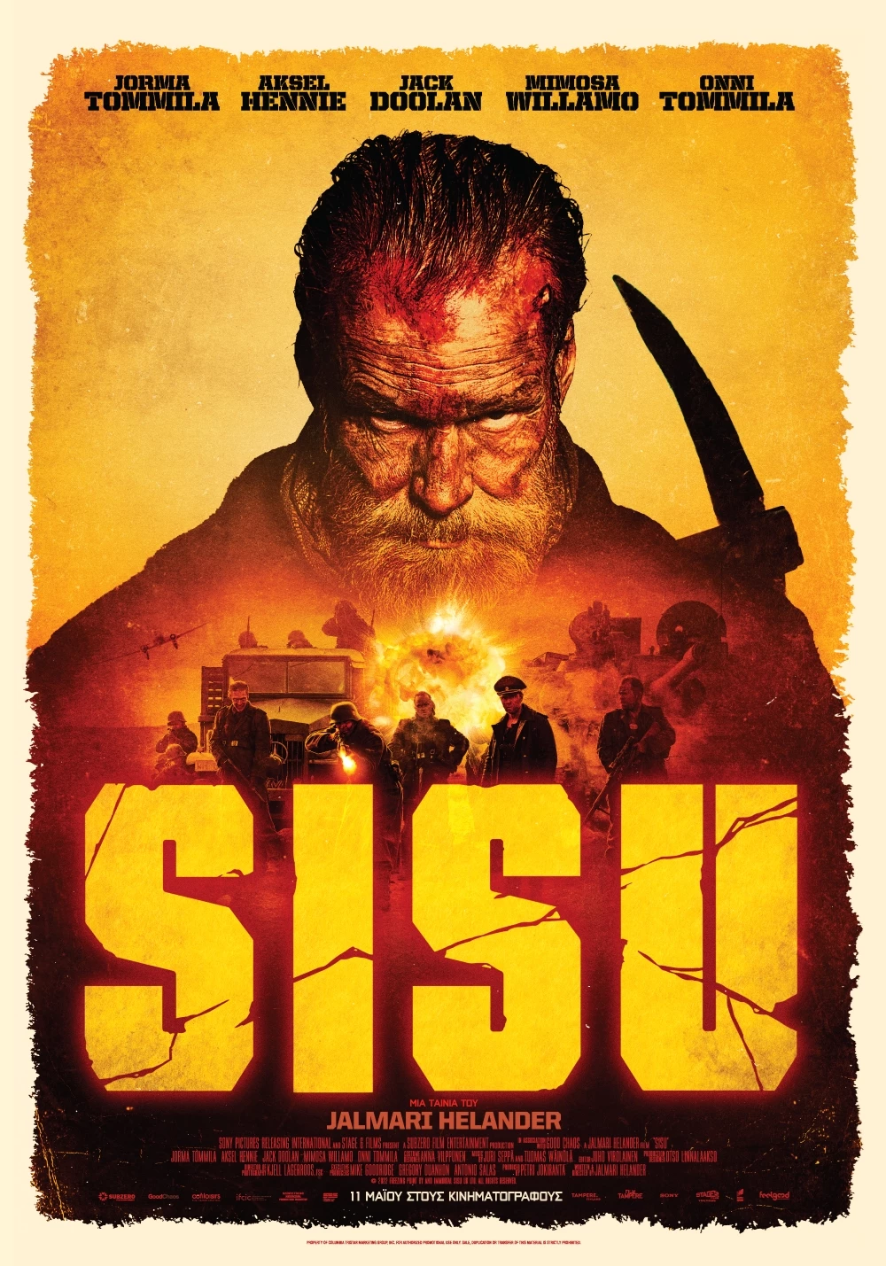 Sisu