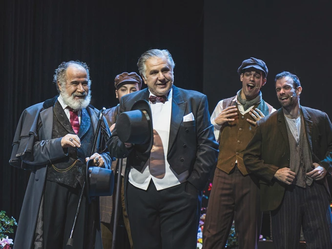 Ωραία μου κυρία