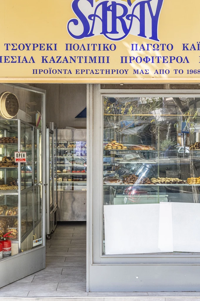 Το ζαχαροπλαστείο Saray στην πλατεία Αμερικής 1