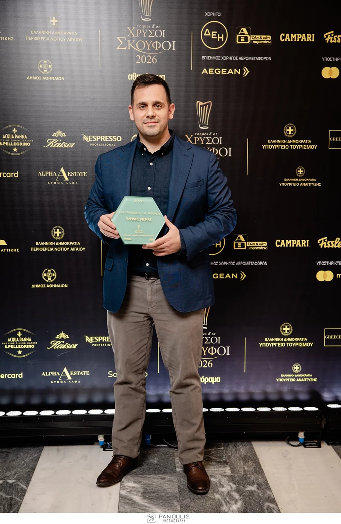 Χρυσοι Σκούφοι