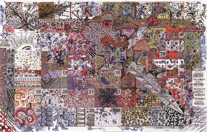 Έκθεση Εμίλιο