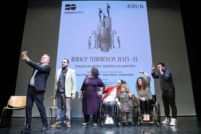 Εθνικό Θέατρο Απολογισμός 2022-2025