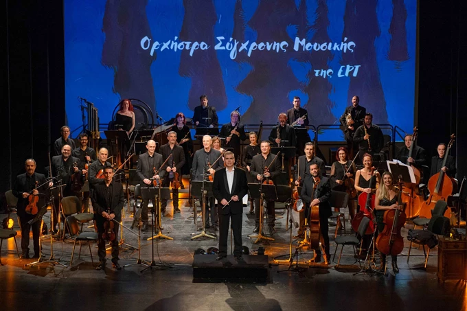 Ορχήστρα Σύγχρονης Μουσικής της ΕΡΤ