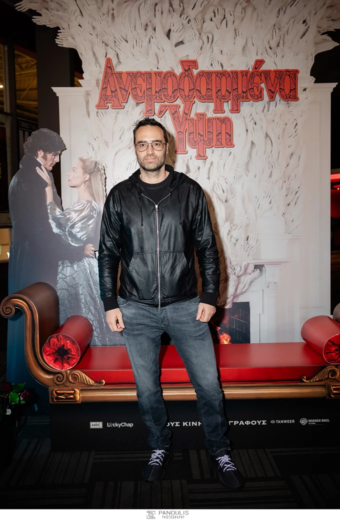 Ανεμοδαρμένα