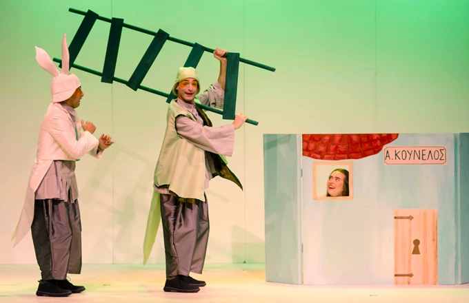 Αλίκη στη Χώρα των θαυμάτων