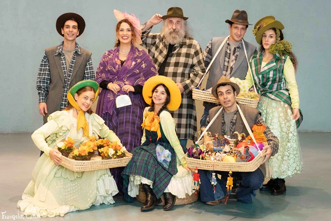 Το παιχνίδι της χαράς